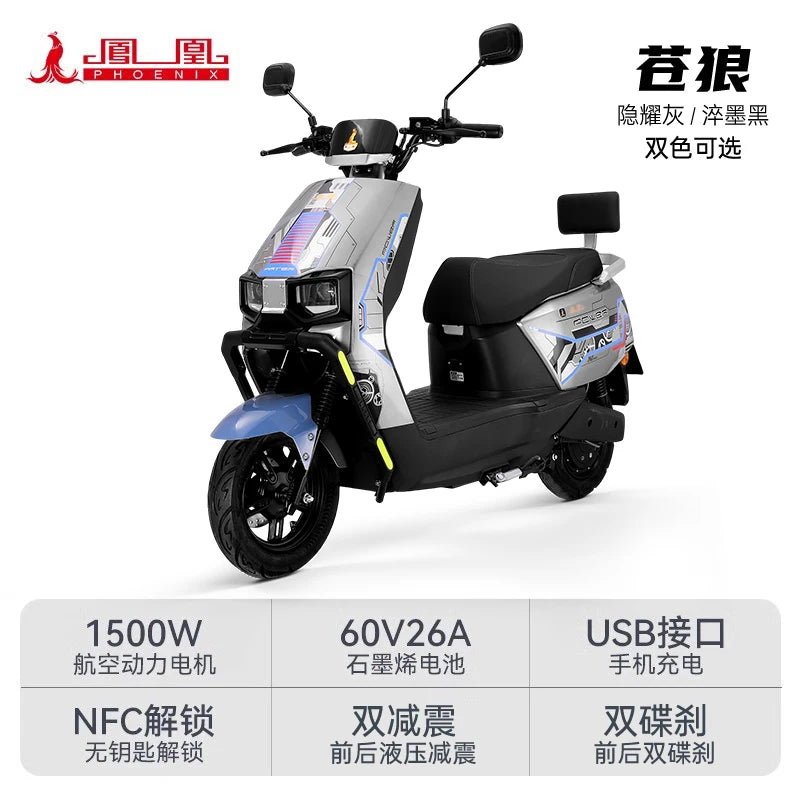 TQH Phoenix High-Speed Electric Motorcycle Adult Transportation Electric Motorcycle Long Battery Life Commuter Battery Car