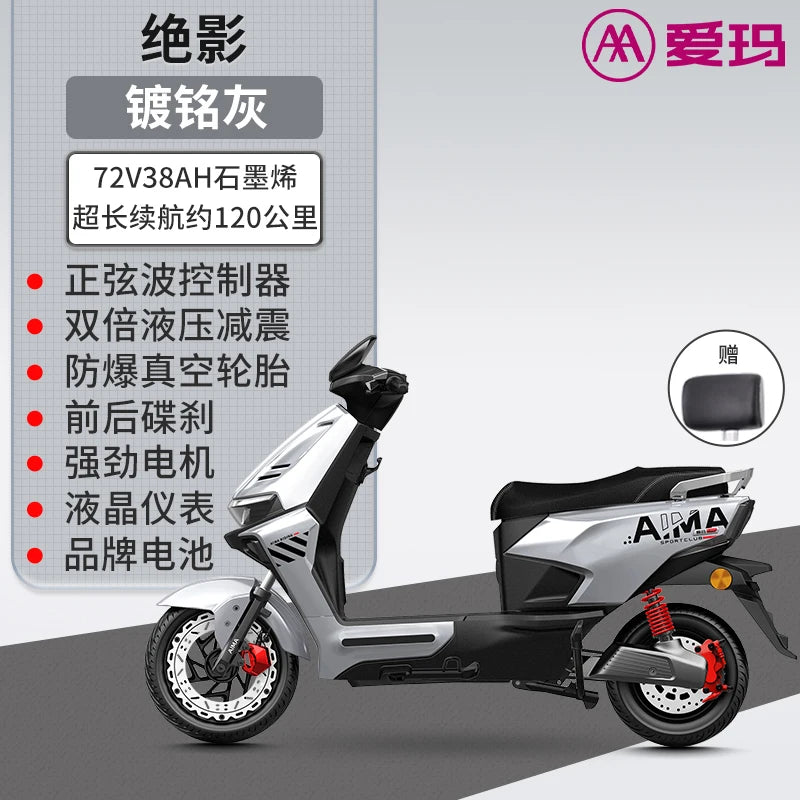 TQH Electric Vehicle Graphene Battery Luxury Lightweight Mobility Fashion Electric Motorcycle